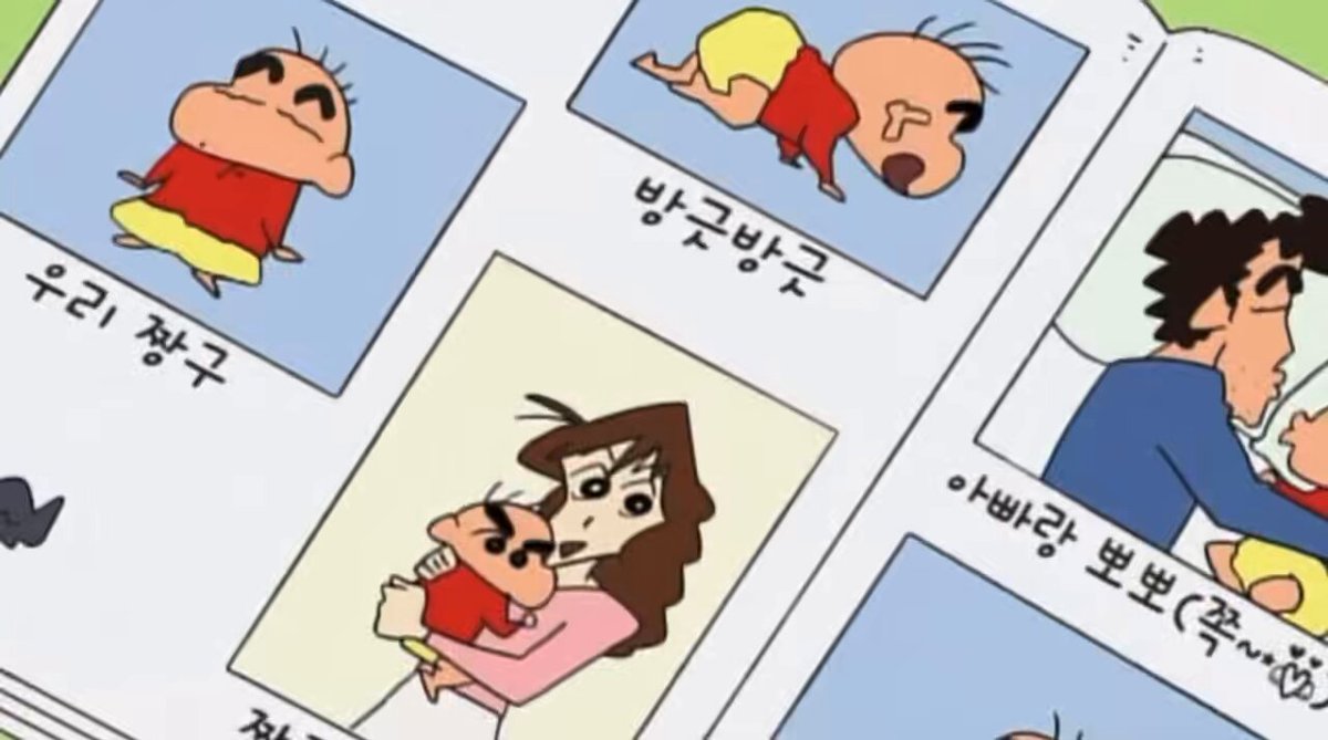 두 살 짱구의 귀여움에 팔불출이 된 봉미선과 신형만