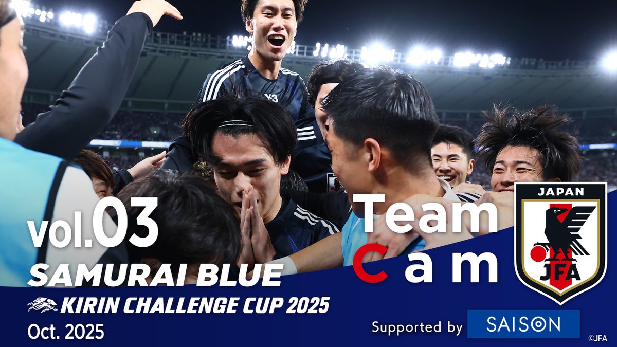 #SAMURAIBLUE 🇯🇵 𝐓𝐞𝐚𝐦 𝐂𝐚𝐦 𝐯𝐨𝐥.𝟎𝟑 🎥 ￣￣￣￣￣￣￣￣￣ ☑️ブラジル戦 逆転勝利の舞台裏🇧🇷 ☑️#南野拓実 #中村敬斗 #上田綺世 ゴールをピッチサイドから⚽️⚽️⚽️ ☑️#田中碧 ロングインタビュー🎙 本編は『JFATV』で⏬ #最高の景色を #daihyo #サッカー日本代表