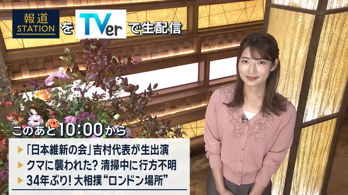 夜10:00から #スマホでも報ステ TVerでも #リアルタイム配信 ▼日本維新の会･吉村洋文代表が生出演 ▼岩手・北上市で、露天風呂を清掃中の従業員が行方不明に…“クマ被害”か ▼34年ぶりの大相撲“ロンドン場所”。横綱の取り組みに会場は大喝采