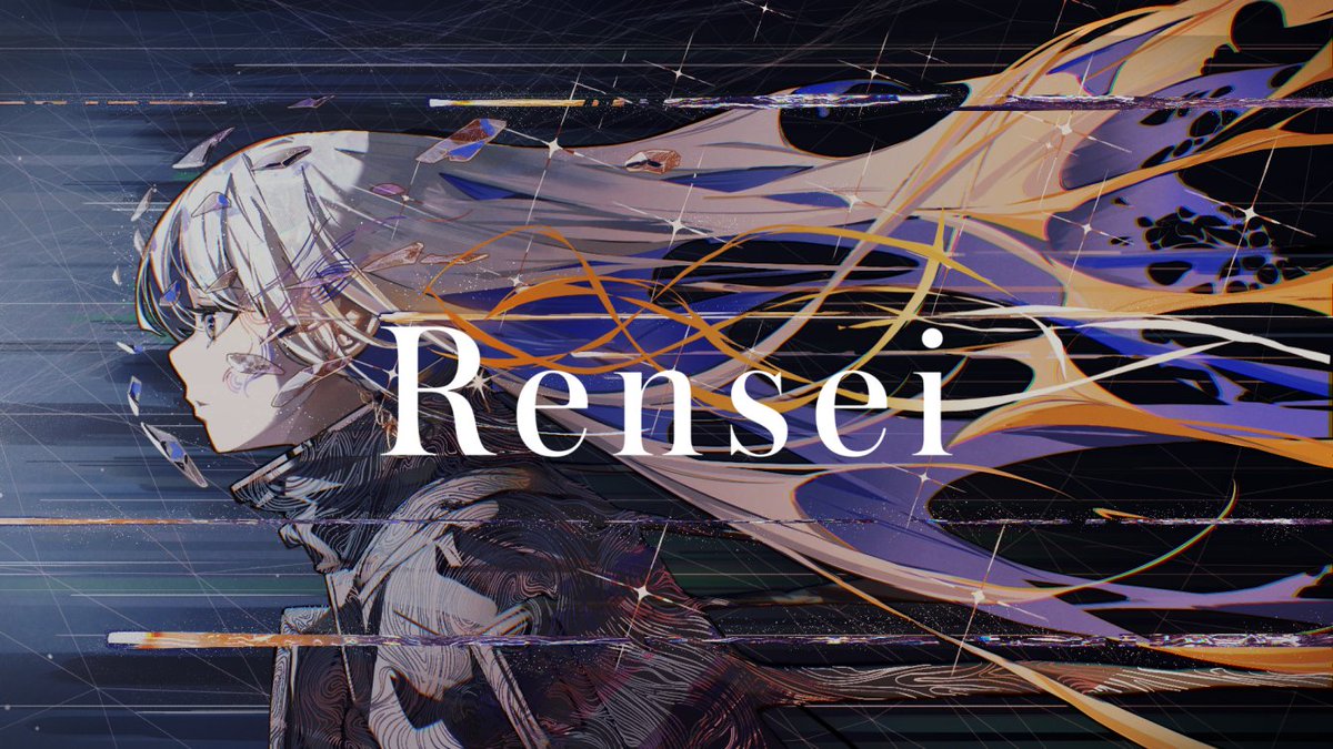 ✳︎オリジナル曲✳︎ 連星 feat. 緋羽メイ