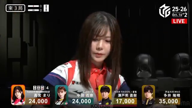 #Mリーグ 2025-26試合ダイジェスト📹 東3局、#高宮まり 選手の跳満ツモ！ リードする多井選手を追い上げたい場面 丁寧に手を進めてタンヤオの🀚🀝🀞待ちのリーチに！ スムーズに🀝を一発ツモ！ 裏ドラも乗せて3000・6000で同日連勝に前進！