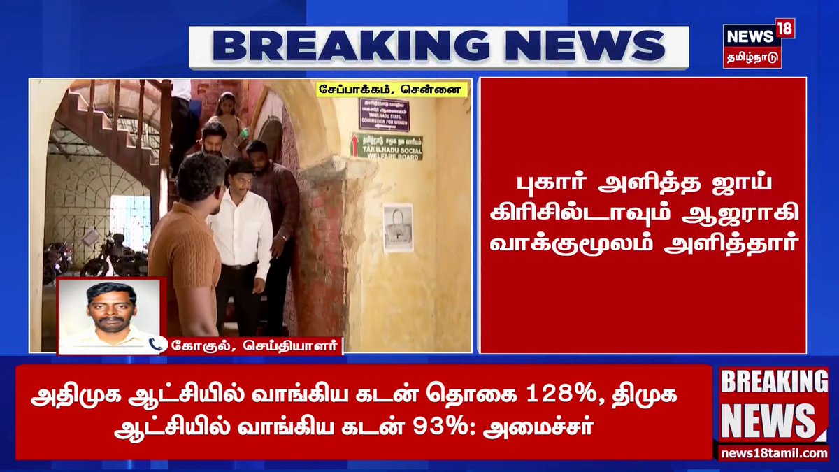 Madhampatty Rangaraj and shruthi Rangaraj along with his lawyer Vijayan Subramanian Vijayan Subramanian appeared before State Commission for Women #MadhampattyRangaraj