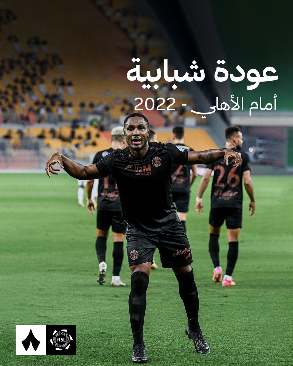 ليلة شبابية لا تُنسى! ⚫️🔥 الشباب يعود من تأخره أمام الأهلي ويفوز 4–3 خارج أرضه ⚽️ من ذاكرة قمّة #الأهلي_الشباب عام 2022 📆