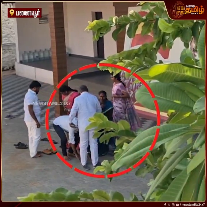 விஜய் சந்திப்புக்கு முன்பு, குடும்பத்துடன் புஸ்ஸி ஆனந்த் காலில் விழுந்த கரூர் மாவட்ட செயலாளர் மதியழகன், நிர்வாகி பவுன்ராஜ்.! #Vijay #TVK #Karur #TVKVijay #PanaiyurTVKOffice #KarurStampede #BussyAnand #TVkExecutives #VijayatPanaiyuroffice #TamilNews #NewsTamil #NewsTamil24x7