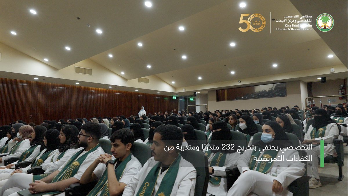 #التخصصي يحتفل بتخريج 232 متدربًا ومتدربة بعد عام كامل من التدريب العملي المكثف في أقسام العناية المركزة والطوارئ ووحدات التنويم، والتدريب على الأجهزة الطبية المتقدمة وتطبيق معايير السلامة والجودة. للمزيد من المعلومات: