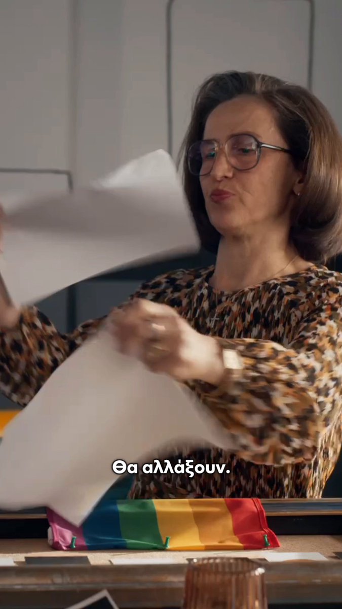 ΙΚΤΟΛΑ! 🏳️🌈 Καθιερώθηκε από τη θεία Σταματίνα! 👉 Οι #Serres έρχονται την Τρίτη στις 22:30 στον ΑΝΤ1. #ant1tv #StayTuned