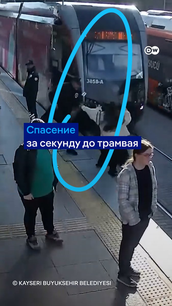 Удивительное спасение женщины в Турции. Охранник оттащил ее в последнюю секунду перед трамваем. Видео