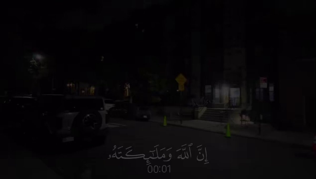 {إِنَّ اللَّهَ وَمَلائِكَتَهُ يُصَلُّونَ عَلَى النَّبِيِّ}