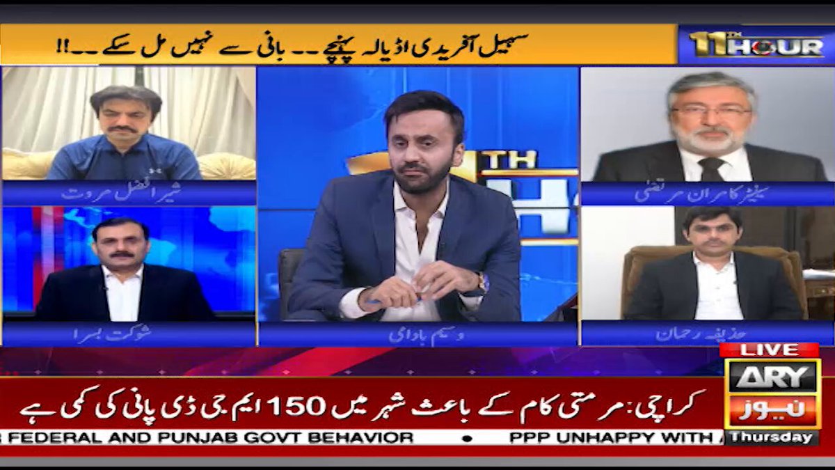 جے یو آی کے کامران مرتضی صاحب کے مطابق: ممکن ہے سہیل آفریدی صاحب کے خلاف عدالت جانے کا فیصلہ مولانا صاحب کا نہیں بلکہ لطف الرحمان صاحب کا اپنا فیصلہ ہو۔ میں ملک سے باہر تھا رابطہ نہ ہوسکا۔ جس وکیل سے بات ہوی ہوگی اس نے عدالت جانے کا مشورہ دیا ہوگا۔ #11thHour