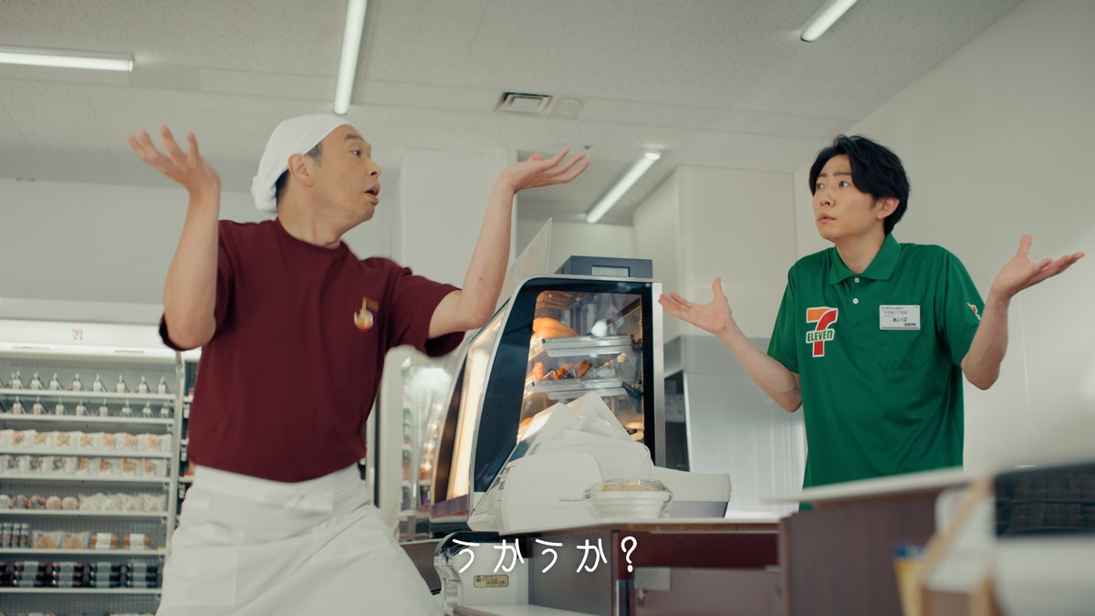 みなさん、ラーメン店 店主役の中川家・礼二さんが相葉雅紀さんに指南していたポーズはどれだか分かりましたか？ 正解は…『A.うかうか』ポーズでした‼ #なにがあるかなセブンイレブン #セブンのおよがせ麺 #相葉雅紀 #中川家・礼二
