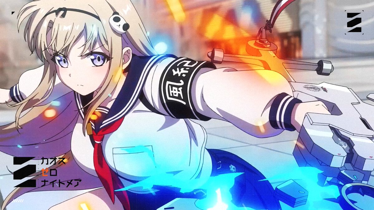 ◤「ハル」キャラクター予告映像◢ 澄んだ笑顔の、春の陽ざしのように晴れやかな少女 ハルのキャラクター予告映像をご紹介！ #カオスゼロナイトメア #ChaosZeroNightmare