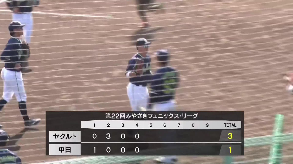 レーザービーム炸裂！ 丸山和郁 完璧なバックホーム 正確なワンバン送球で本塁生還阻止 ⚾ #みやざきフェニックス・リーグ 📅2025/10/17 🆚中日×ヤクルト 📱Live on DAZN #オレをみろ #イージースポーツ #swallows #だったらDAZN