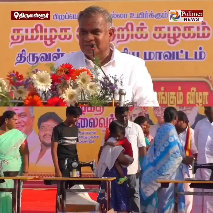 என்றுமே கழக பொதுச் செயலாளர் அதை விரும்பியது இல்லை என் உயிர் தளபதிக்கே என்று வாழும் ஒரு உண்மையான உழைப்பாளி கழக பொதுச் செயலாளர் ❤️ #தமிழகவெற்றிக்கழகம்