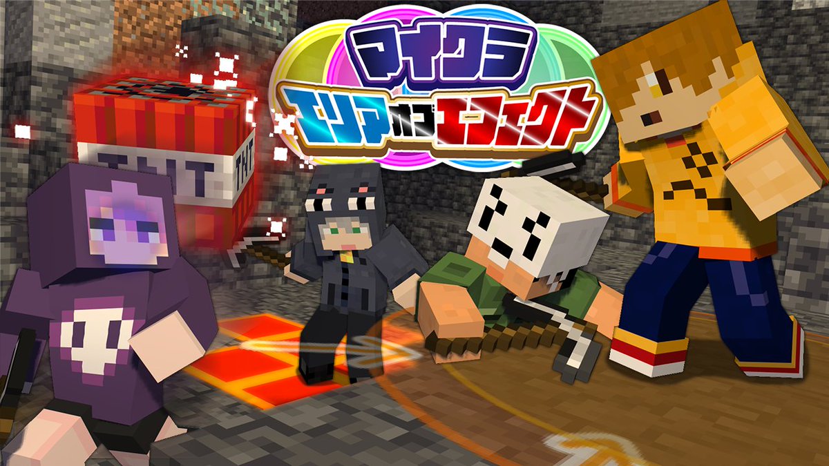 なんか、この世界は「AoE」が来るらしい!! 定期的に襲ってくる"範囲攻撃"を避けつつ "レッドダイヤ"を集めたらクリア! …のはず! 今回は、"説明なし"の手探りで進めていきます! 本編 ∟