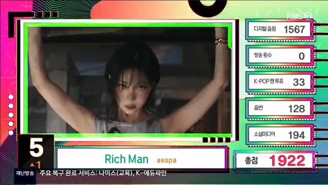 🌟 「TOP 3 ~ 10」 MUSIC BANK (251017) 3⃣ #CORTIS 4⃣ #WOODZ 5⃣ #aespa - Rich Man 6⃣ #ALLDAYPROJECT 7⃣ #IVE 8⃣ #aespa - Whiplash 9⃣ #Woody 🔟 #10CM