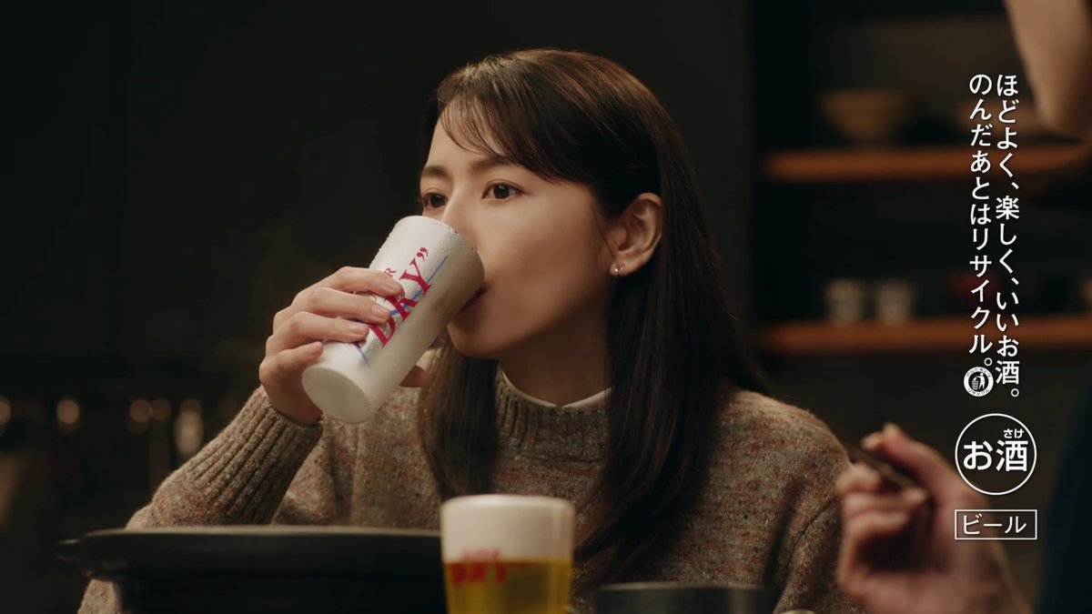 / #長澤まさみ さん出演の新CMが公開! \ 主役はビール?鍋? ……いえいえ、どっちも! アツアツの鍋に #キンキンDRY は格別🍻 #スーパードライ #冷やすほどにキレ冴える辛口生