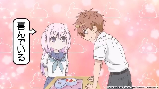 🌸今週の柏田さん🌸 第2話で出てきた「柏田さん」の表情は、#喜んでいる でした! ご参加いただき、ありがとうございます🎵 明日の放送もお楽しみに✨ #柏田さんと太田君