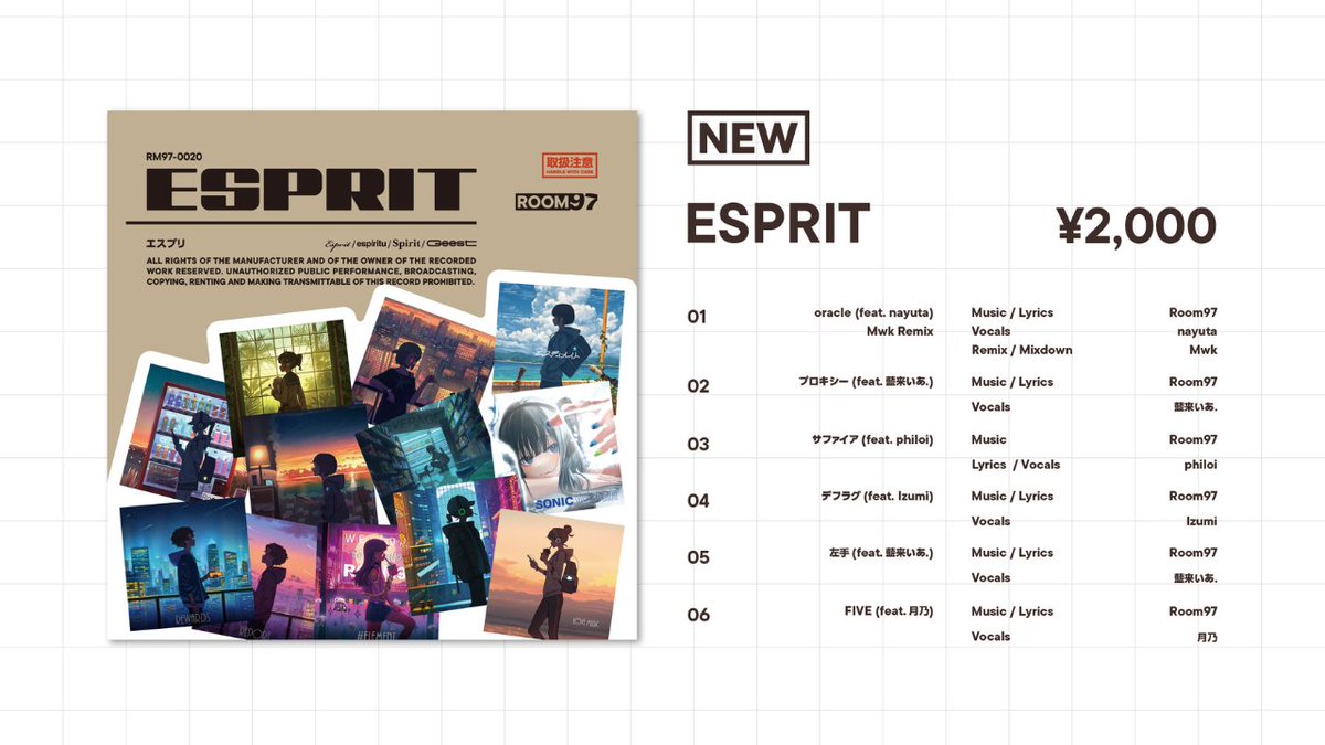 📢NEW RELEASE『ESPRIT』 〜棚卸から出荷まで〜 YouTube▽ 新曲5トラック+楽曲『oracle』のRemix版、 各instを含む全11トラックを収録📀 #M3秋2025 #Room97