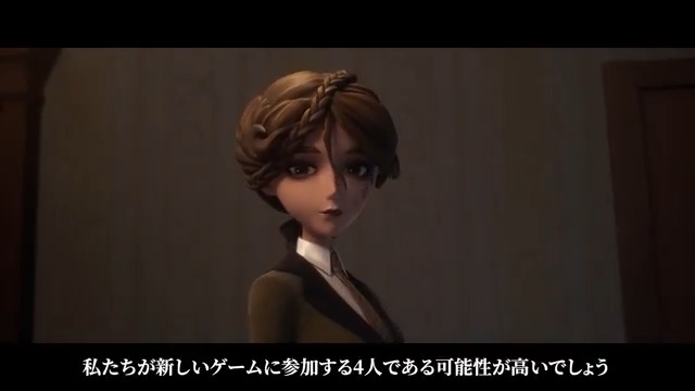 ◤メインストーリー更新予告◢ 荘園に残された日記。 記された手掛かりを元に 何度も謎に挑み続ける。 これはまるで、記憶の迷宮だ。 新章「昨日の檻」が11月27日より開幕! 予告ストーリーPVを公開するの! 続報をお楽しみに!