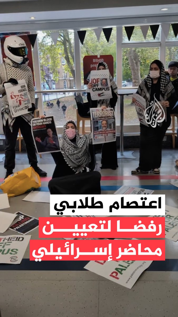 اعتصام داخل جامعة في #لندن احتجاجًا على تعيين محاضر في الاقتصاد خدم في الجيش الإسرائيلي، والطلاب يتهمون الجامعة بـ"التواطؤ" في الإبادة الجماعية في #غزة #حرب_غزة