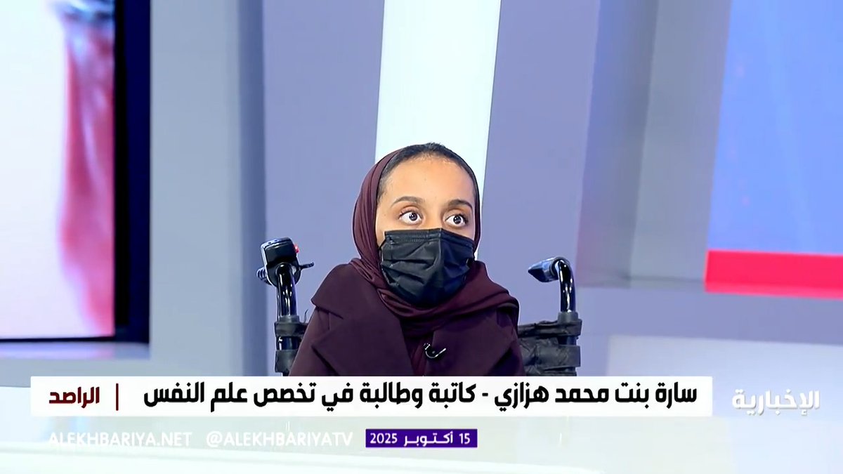 الكاتبة والطالبة بـ #جامعة_الإمام بكلية العلوم الاجتماعية بقسم علم النفس سارة بنت محمد هزازي: الجامعة قدمت لي الكثير، وتكريم معالي الرئيس تتويج لمسيرتي الجامعية، وأكبر محفز لي، ولم أكن أتوقع أن يصل كتابي "طيفها الذي" لمعاليه. #الراصد