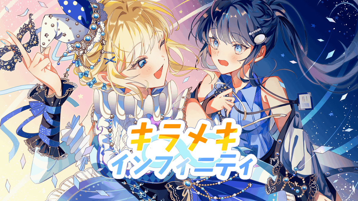 #M3秋2025 Release 𝕊𝕙𝕖𝕝𝕝𝕥𝕚𝕒 𝟙𝕤𝕥 𝕞𝕚𝕟𝕚 𝕒𝕝𝕓𝕦𝕞 キラメキ♾️インフィニティ ♕𓈒 ┈┈┈┈┈┈┈┈┈┈┈┈ 𓈒♕ 🩵XFD ⌇ 🩵特設⌇ 【space】 B-11ab Something blue*/Shelltia 通常版 ¥1500/特装版 ¥3000 #M3 #あいのんinfo