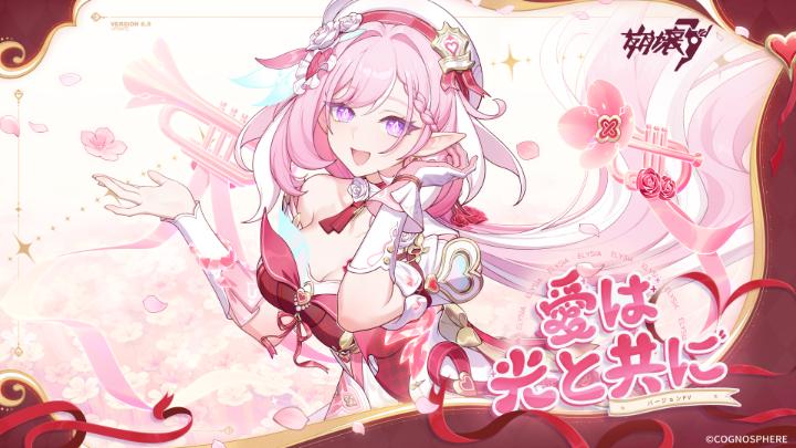 ♥ 公式PV ♥ #崩壊3rd Ver.8.5「#愛は光と共に」間もなくリリース! 新S級キャラ、#エリシア「ハーイ♥愛の妖精さん」が登場! ▼高画質版へ ※最新ストーリーのネタバレを含むため、ご視聴の際はご注意ください! #崩壊3rd #HiElysia
