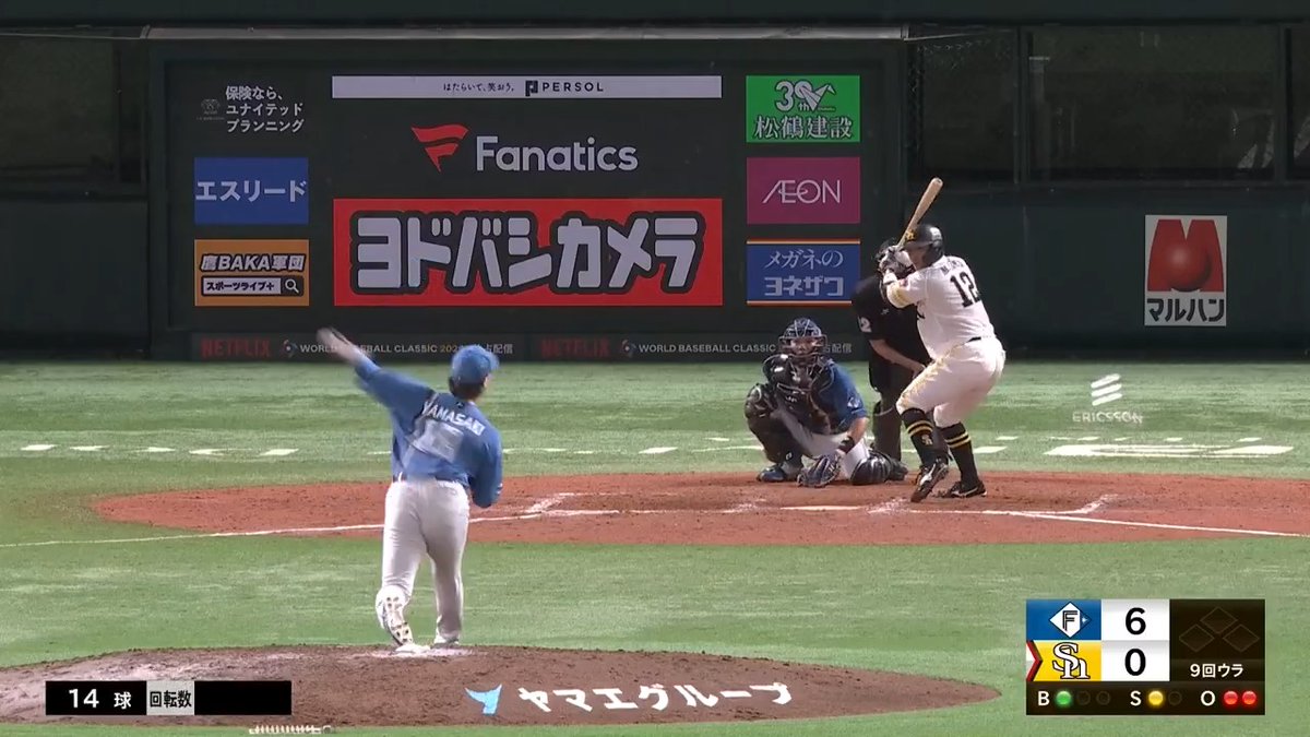 北海道日本ハム 山﨑福也 投手が三者凡退に抑える💪 パーソル CS パ ファイナルステージ第3戦を勝利で飾る‼️ 👇ライブ配信はこちら
