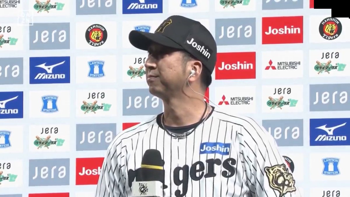 90年の歴史が今日ここにある 藤川球児監督 「私たちだけの力ではない」 ⚾CSファイナルステージ第3戦 (2025/10/17) 🆚阪神×DeNA #クライマックスシリーズ DAZNで全試合配信！ #オレをみろ #阪神タイガース #だったらDAZN