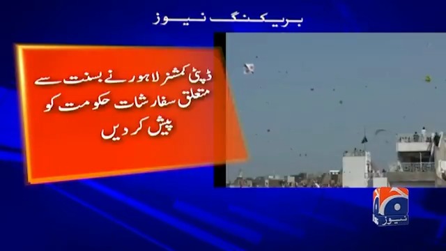 لاہور میں محدود سطح پر بسنت منانے کی اجازت دینے کی تجویز