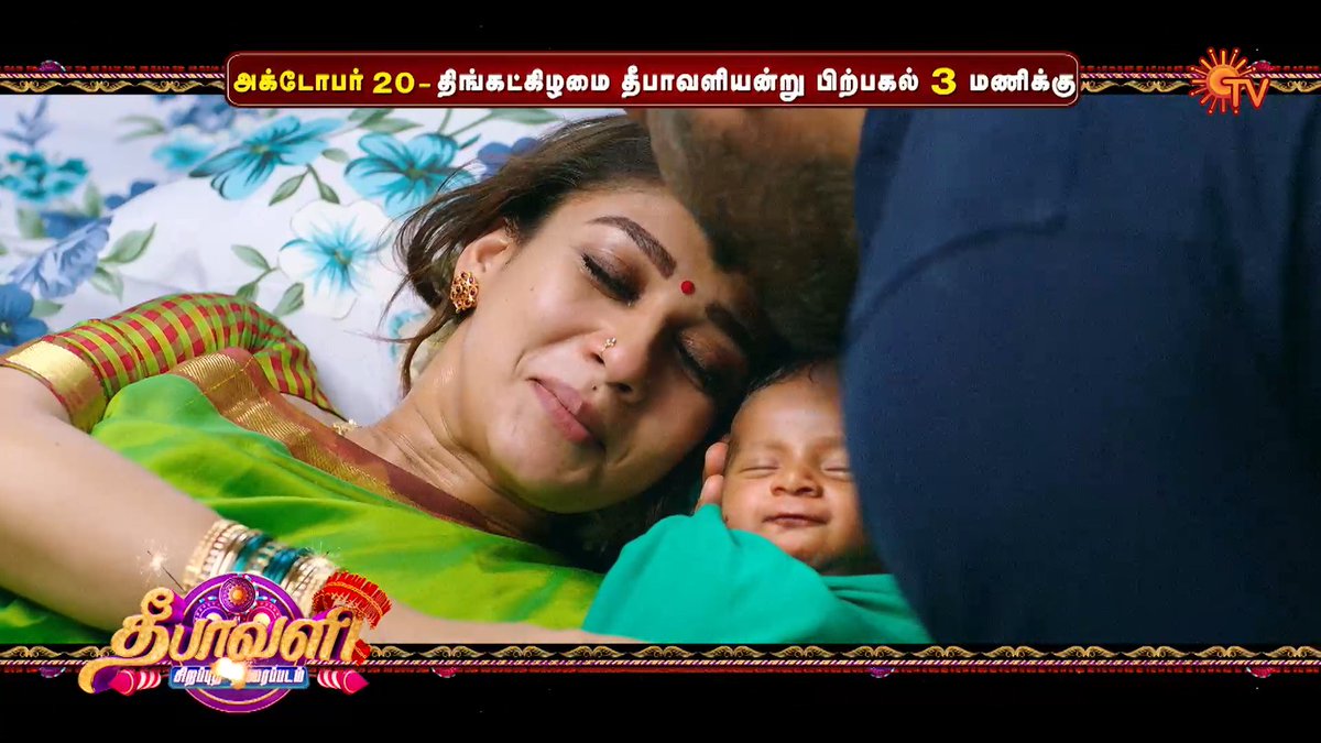 Pangalingala.. ready-ah? 😍 VISWASAM | OCT 20 | 3 PM #SunTV #Viswasam #ViswasamOnSunTV #AjithKumar #Nayanthara