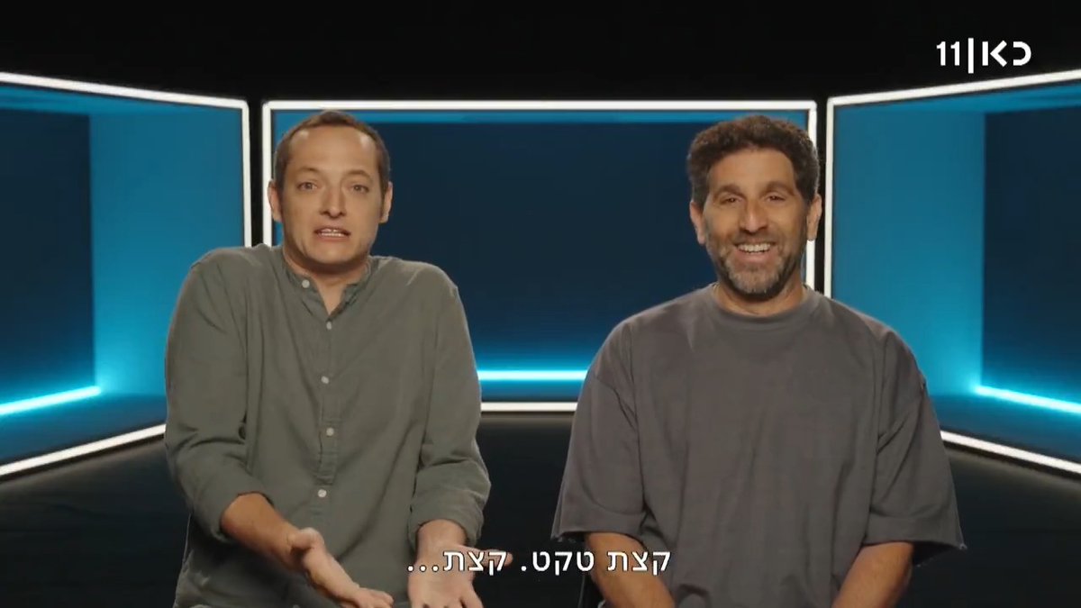 יש לנו בעיה עם ההסברה (וגם קצת עם שליטה בכעסים) #מה_שתגידו בספיישל סיום מלחמה, מחר אחרי החדשות בכאן 11 ובכאן BOX Yoav Rabinovitz