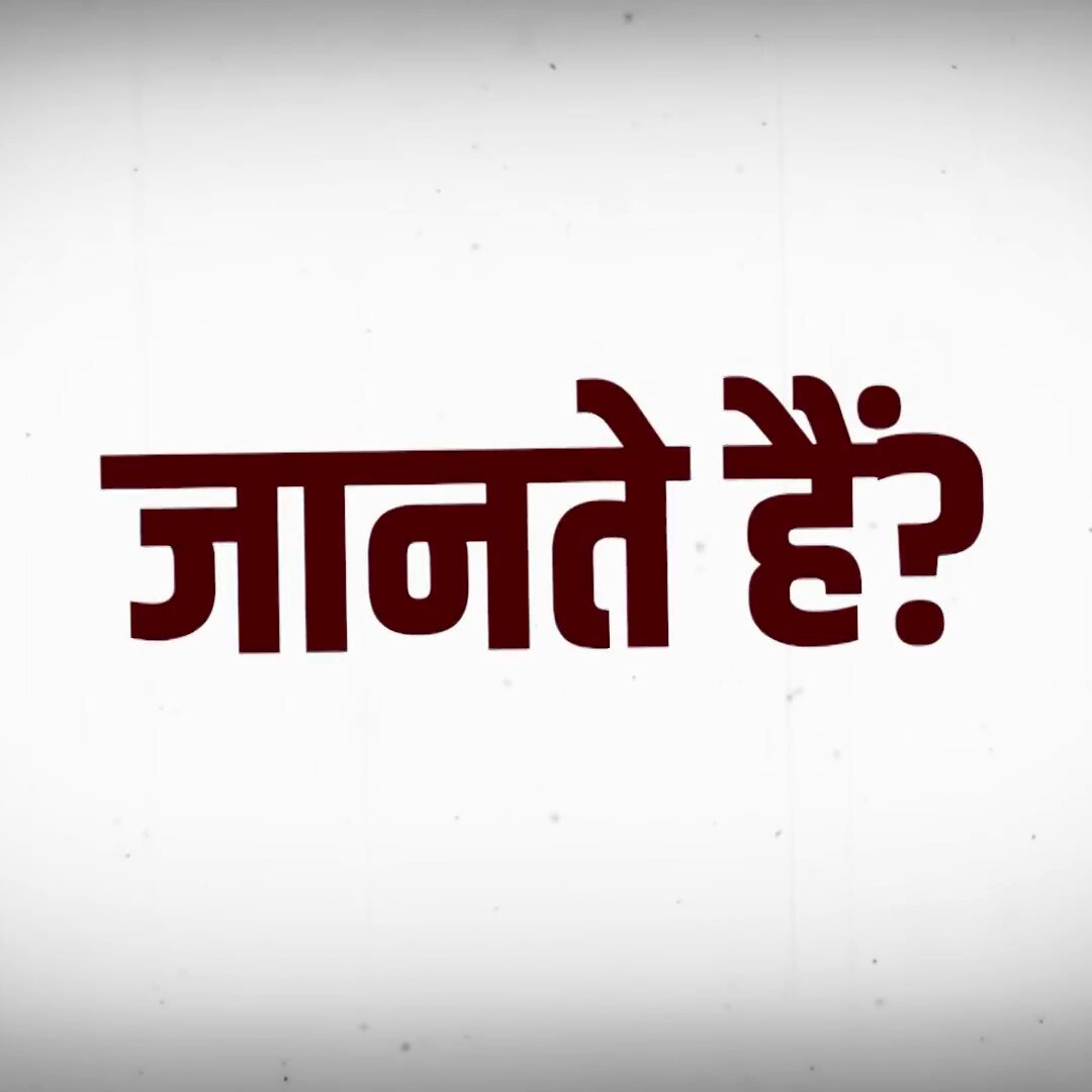 वोट चोर - गद्दी छोड़