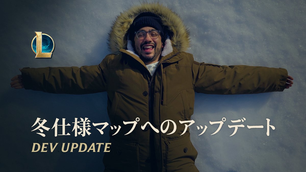 冬仕様マップを復活させたくない理由。