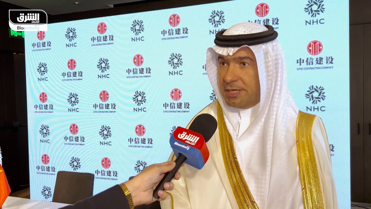 📌 وزير البلديات والإسكان السعودي ماجد الحقيل لـ"الشرق": - برنامج الإسكان يتطلب الاستمرار في ضخ وحدات سكنية سنوياً بشكل متسارع - عقدنا شراكات مع أفضل المطورين الصينيين، القادرين على إحداث نقلة، للعمل بالمملكة - هدفنا الأول من التعاون الدولي ضمان تنفيذ خططنا، في ظل ما ستشهده الرياض من أعمال كبيرة الفترة المقبلة لتطوير الأراضي البيضاء - وقعنا عقوداً لإقامة أكثر من 24 ألف وحدة سكنية في زيارتنا الحالية للصين.. وسنكمل توقيع الـ100 ألف وحدة ما بين الأشهر المقبلة وعام 2026 📍 المقابلة جاءت على هامش زيارة الوزير السعودي للصين، وتوقيع اتفاقيات بين الشركة السعودية للإسكان وعدد من الشركات العقارية الصينية 🔴 تابعوا اقتصاد الشرق للمزيد
