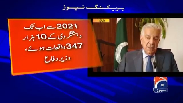 افغانستان اب بھارت کی پراکسی بن چکا ہے، وزیر دفاع