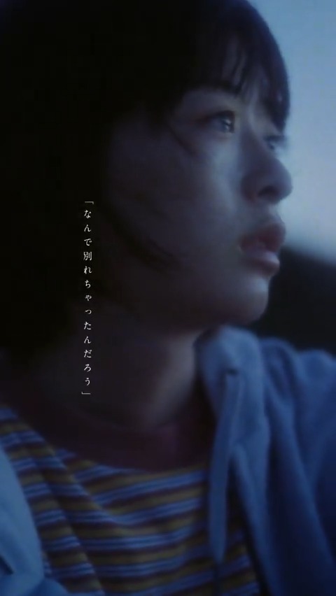 ⠀ 会えないと 気持ちも離れちゃうのかな —— 澄田花苗┋森七菜 『秒速5センチメートル』 大ヒット上映中