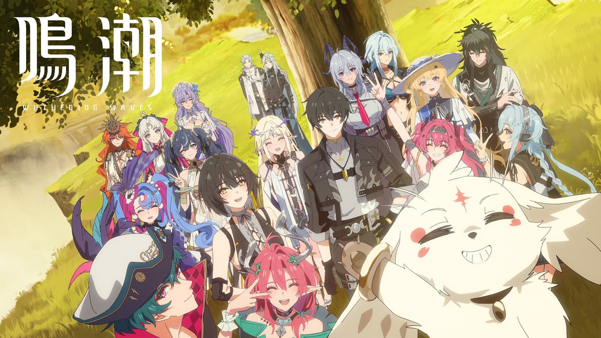 『鳴潮』リナシータ編記念アニメ|Beautiful Tomorrow 私たちは歌い、笑い合う。 この喜びを永遠に刻む。 #鳴潮