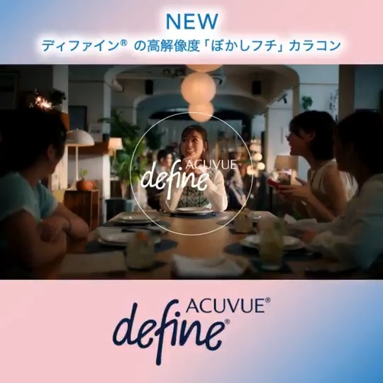 ＼フォロー＆リポストキャンペーン／ ビックカメラ をフォローしてリポスト！ 抽選で5名様にビックカメラギフトカード3,000円分をプレゼント🎁 ⏰締切：10/27(月)23:59まで ディファイン®に待望の新色が登場！ 極小ドットで自然な「ぼかしフチ」カラコン！