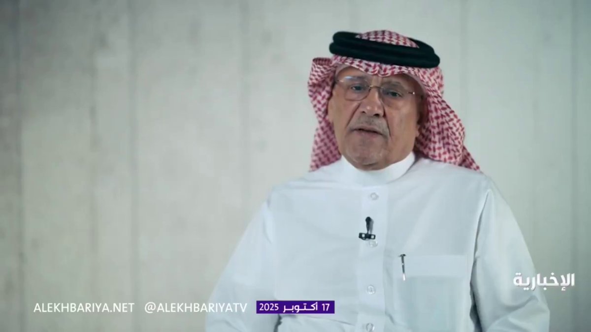 خبير الموارد المائية د. حزام العتيبي: 97% من مياه سطح الأرض غير صالحة للشرب، في حين كمية المياه الجوفية تعادل 4 أضعاف ما هو موجود على السطح #الإخبارية