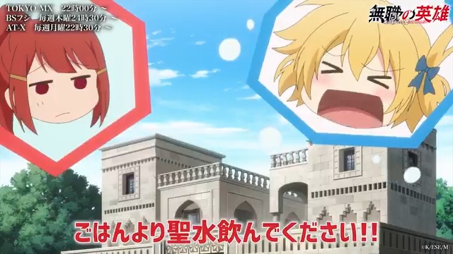#無職の英雄 切り抜き動画公開  ̄V ̄ ̄ ̄ ̄ ̄ ̄ ̄ ̄ ̄ ̄ ̄ ̄ ⚔第3話「ギルド対抗戦」⚔ 切り抜き動画を公開✨ 各配信サービスでも好評配信中📺