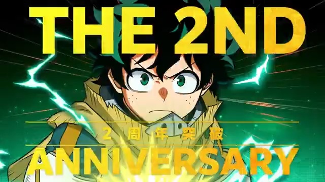 ／ 新テレビCM公開！ ＼ 2周年キャンペーン＆シーズン１３の開催を記念して、新たなテレビCMが放送中！ ※テレビCMは一部地域のみの放送となります まだまだ2周年を遊びつくそう！ #ヒロアカUR