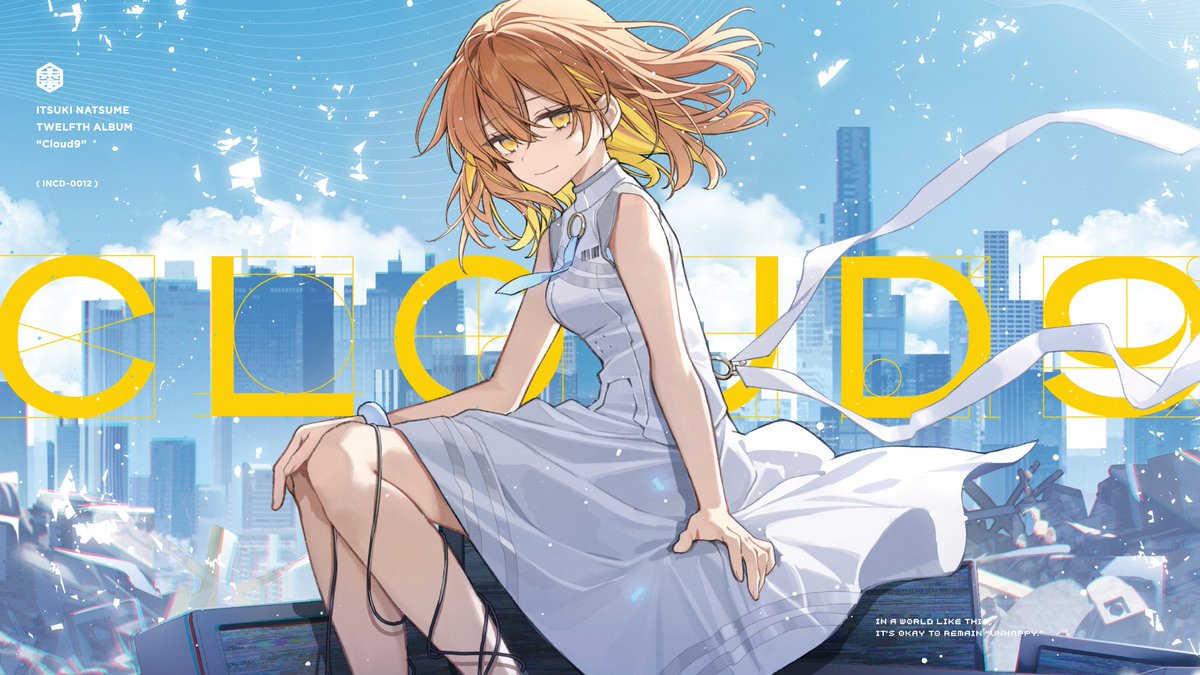 𝗡𝗘𝗪 𝗥𝗘𝗟𝗘𝗔𝗦𝗘💿  ̄V ̄ ̄ ̄ ̄ ̄ ̄ ̄ 棗いつき 12th Album "Cloud9"  ̄ ̄ ̄ ̄ ̄ ̄ ̄ ̄ ̄ 🔻特設サイト 🔻試聴する こんな世界じゃ "不幸"なままで構わない。 #M3秋2025 #いつきC9