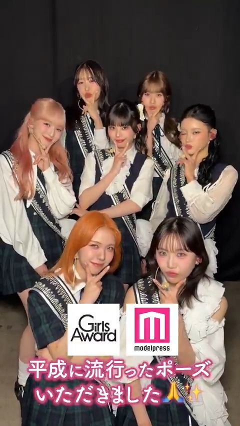 【Rakuten GirlsAward 2025 A/W💜🩷】 ME:Iの皆さんを ガルアワの舞台裏でキャッチ📸 平成にハマったものを聞いてみました💭💫 🔻写真多数 #ガルアワ2025AW ME:I