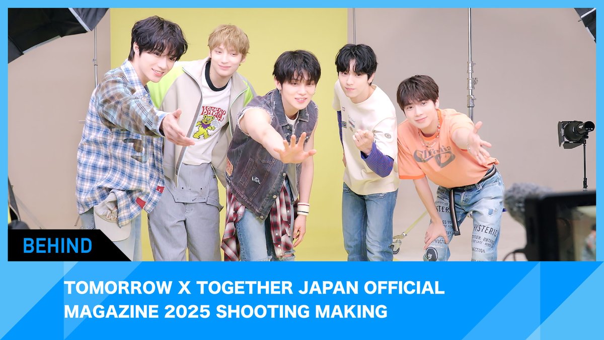 『TOMORROW X TOGETHER JAPAN OFFICIAL MAGAZINE 2025』MAKING MOVIE及び未公開PHOTOをアップいたしました！ぜひお見逃しなく♪ 詳しくはこちら→ #TOMORROW_X_TOGETHER #TXT