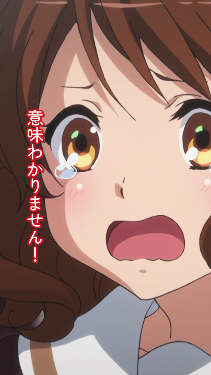 ◇◆◇◆◇◆◇◆◇◆◇◆◇◆◇◆ 絶対、ユーフォニアムが似合う！ ◇◆◇◆◇◆◇◆◇◆◇◆◇◆◇◆ TVアニメ『響け！ユーフォニアム』 毎週土曜26時～放送中🎺 #anime_eupho