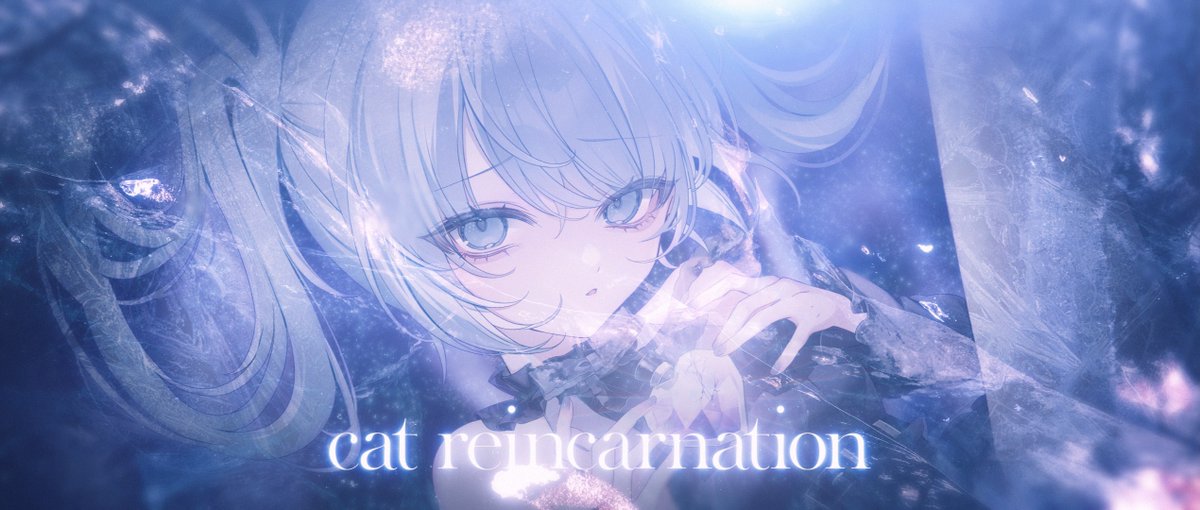♱ ┈┈┈┈┈┈┈┈ 【MVを公開しました】 - cat reincarnation - nyamura × Haruhi 神様どうか時を戻して、 君とあたしが友達のメモリに ── 1st Album 『Another Seraph』より ┈┈┈┈┈┈┈┈┈ ♱