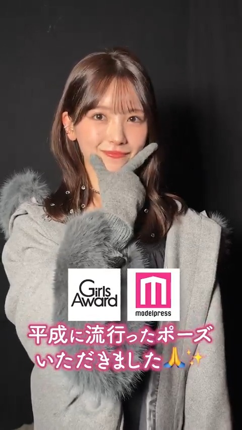 【Rakuten GirlsAward 2025 A/W💜🩷】 乃木坂46筒井あやめさんを ガルアワの舞台裏でキャッチ📸 平成にハマったものを聞いてみました💭💫 🔻写真多数 #ガルアワ2025AW 乃木坂46