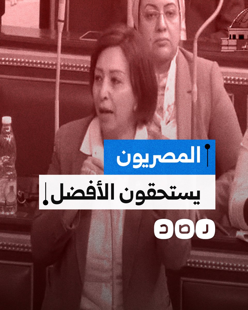 "التحقيق مع متهم من غير محامي جريمة في حق العدالة".. النائبة مها عبد الناصر تهاجم تعديلات قانون الإجراءات الجنائية