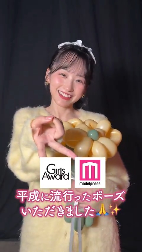 【Rakuten GirlsAward 2025 A/W💜🩷】 乃木坂46一ノ瀬美空さんを ガルアワの舞台裏でキャッチ📸 平成にハマったものを聞いてみました💭💫 🔻写真多数 #ガルアワ2025AW 乃木坂46